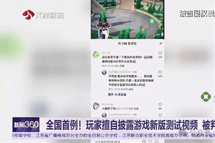 ?今时不同往日！美媒晒詹库杜图：湖人勇士太阳争夺附加赛席位